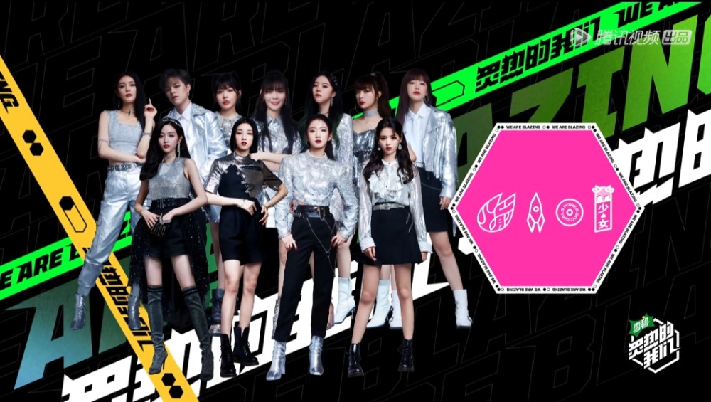 火箭少女与r1se同台竞技,展现为数不多的整体舞台表演