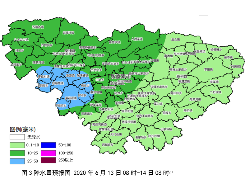 剛剛天氣預報出爐今明永定東南部和慈利西南部將有大暴雨