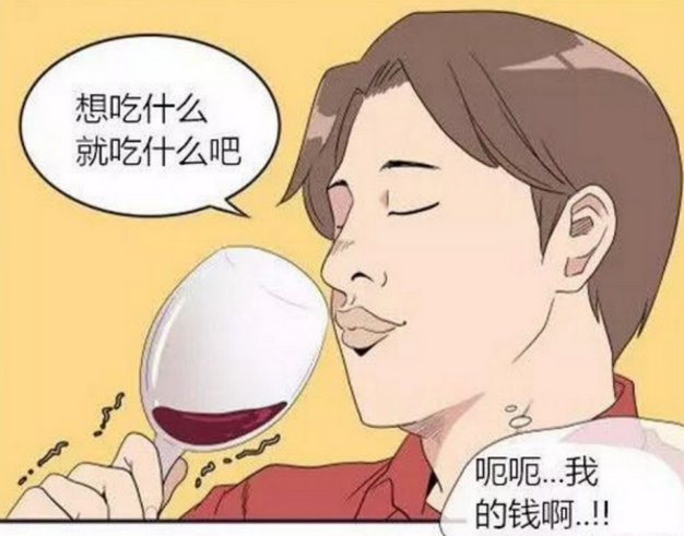 搞笑瘋人:女孩能聽到男人的