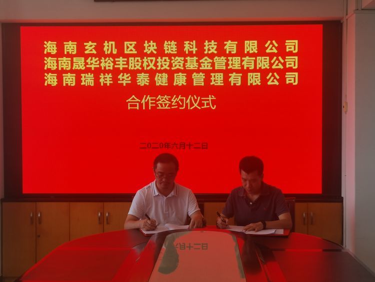 通证经济