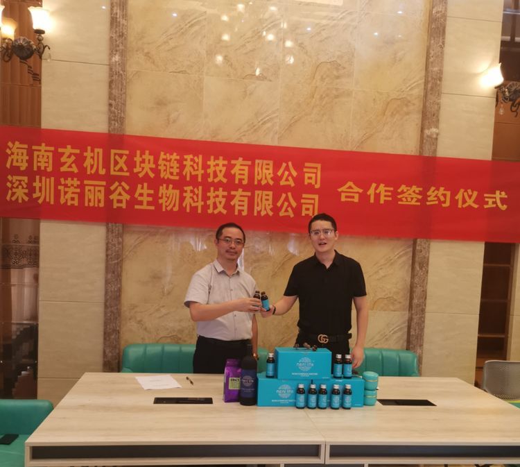 通证经济