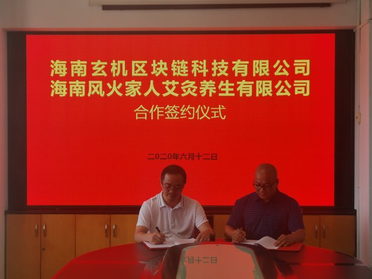 通证经济