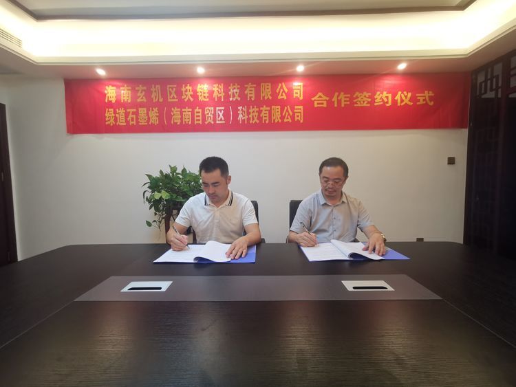通证经济