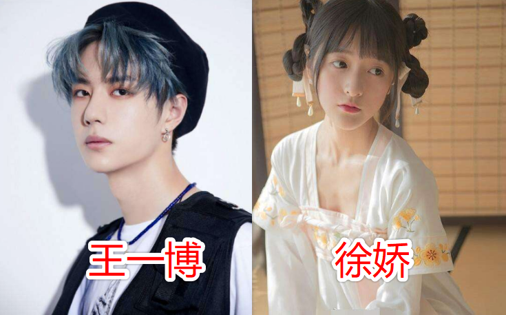 有种缘分叫"同年同月同日生",杨超越,王一博还好,而他俩竟成为了夫妻!