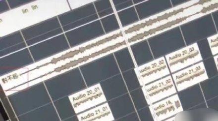 罗志祥|不想复合了？罗志祥全平台取关周扬青，却还一直关注蝴蝶姐姐