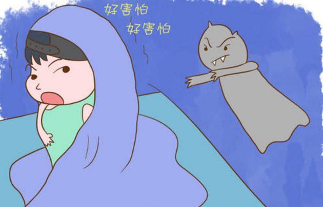 孩子不敢一个人睡觉,不一定是单纯胆子小,这3个原因家长要了解