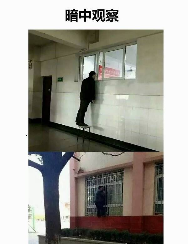 可曾记得窗外班主任那随时出现的脸,还有那冷冷的眼神?