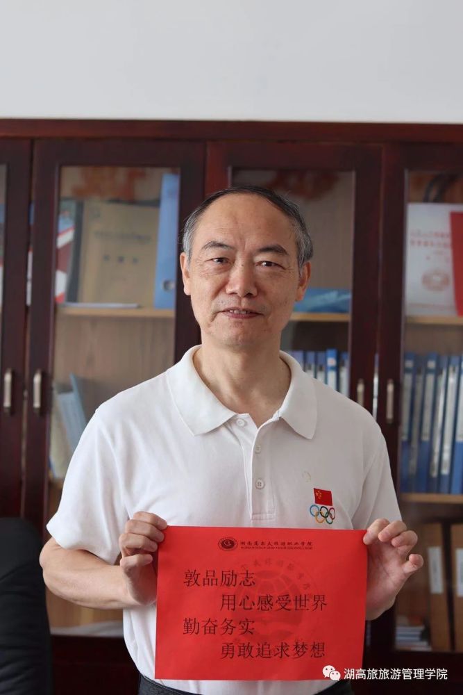 校长彭克勤:学院党委副书记,执行董事,愿历尽千帆,归来仍少年!