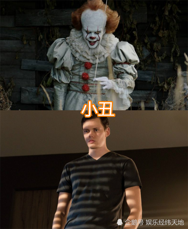 小丑卸妆后,伏地魔卸妆后,重楼卸妆后,看到疯帽子:想嫁给你