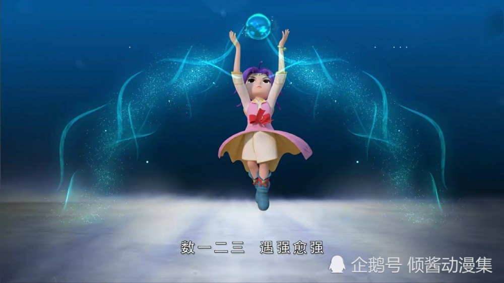 国漫记忆之神兵小将:冰雪聪明治愈系女神,北冥雪地大小姐北冥雪