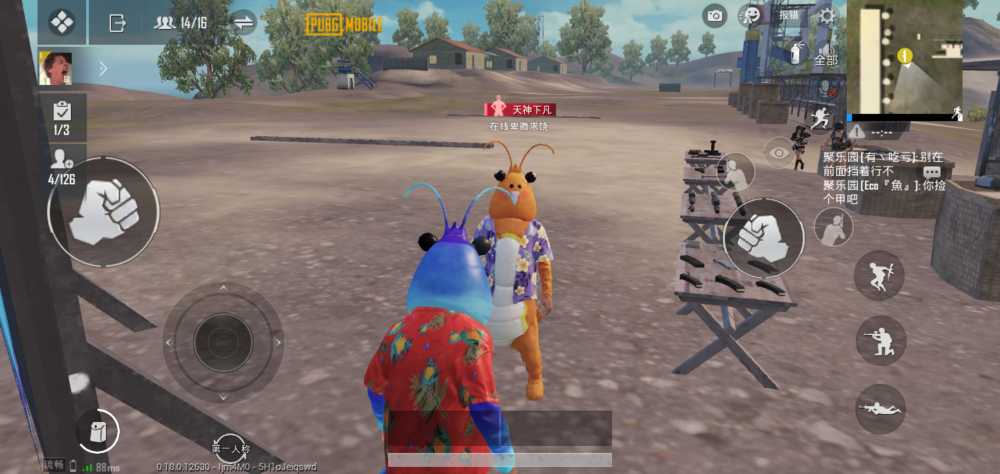 和平精英辅助网站_和平精英辅助透视_和平精英辅助网站