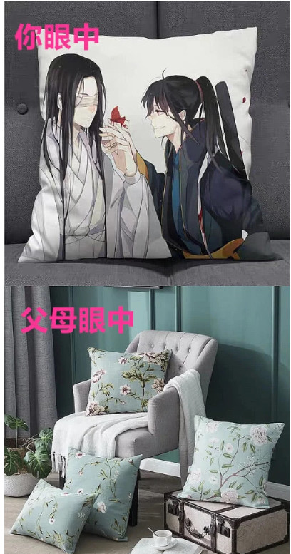 "魔道祖师"同款,你眼中vs父母眼中:差距不忍直视,我太难了!