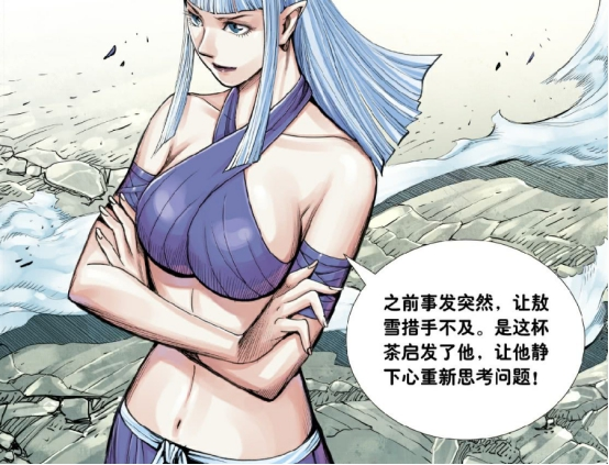 西行纪傲雪果然好艳福御姐萝莉统领龙族猪八戒看完羡慕了