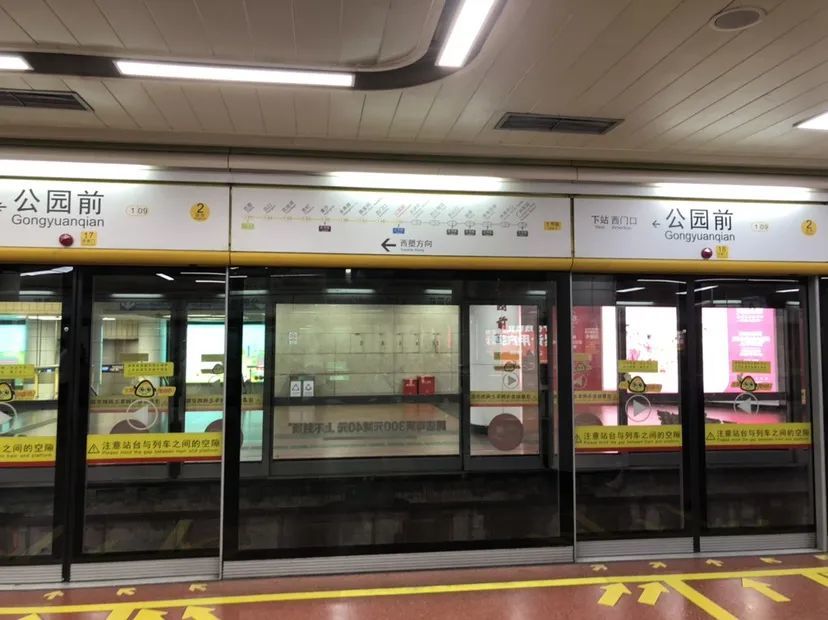 地铁一号线破损屏蔽门已修复为偶发事件