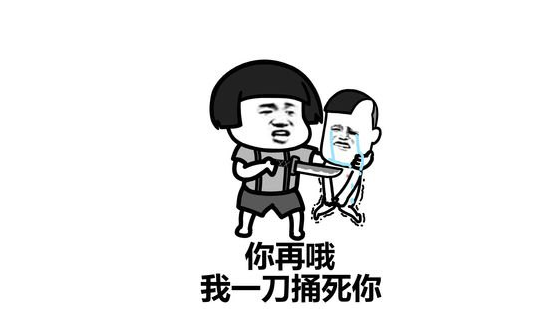 段子:一新婚小伙子请教情感专家