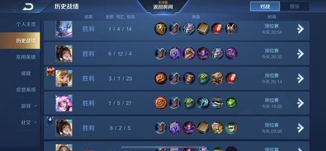 艾比失去热度后有意做一名游戏主播看到他婉儿的战绩后网友笑了