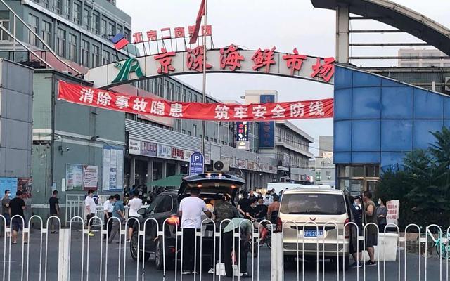 北京新发地市场出现局部疫情三文鱼竟成罪魁祸首别慌鱼没毒