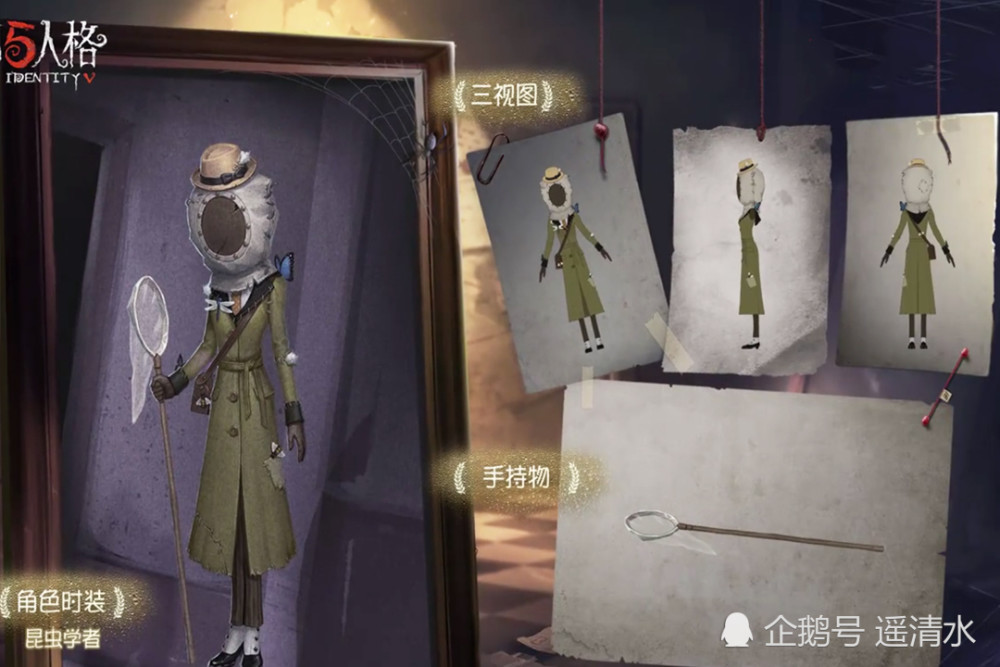 第五人格盛世美颜的昆虫学者操控昆虫的强大辅助 腾讯新闻