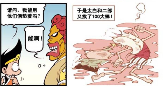 降龙临阵退缩拉太白二郎神"垫背",太白为了成为高帅壮宁愿失去一条腿?