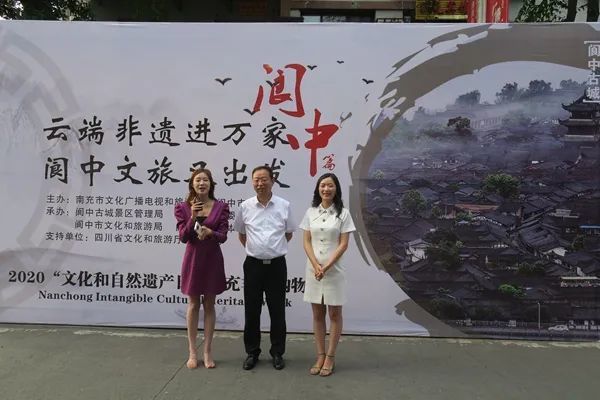 1400万人次观看阆中直播带货首秀告捷