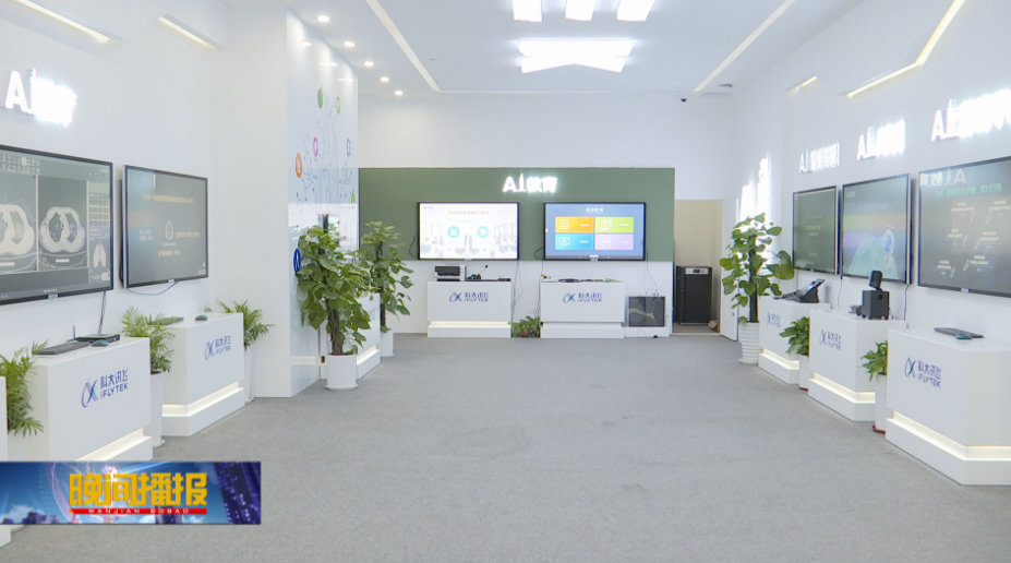 5G赋能产业跨越式发展，为“智慧城市”夯实根基