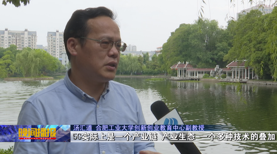 5G赋能产业跨越式发展，为“智慧城市”夯实根基