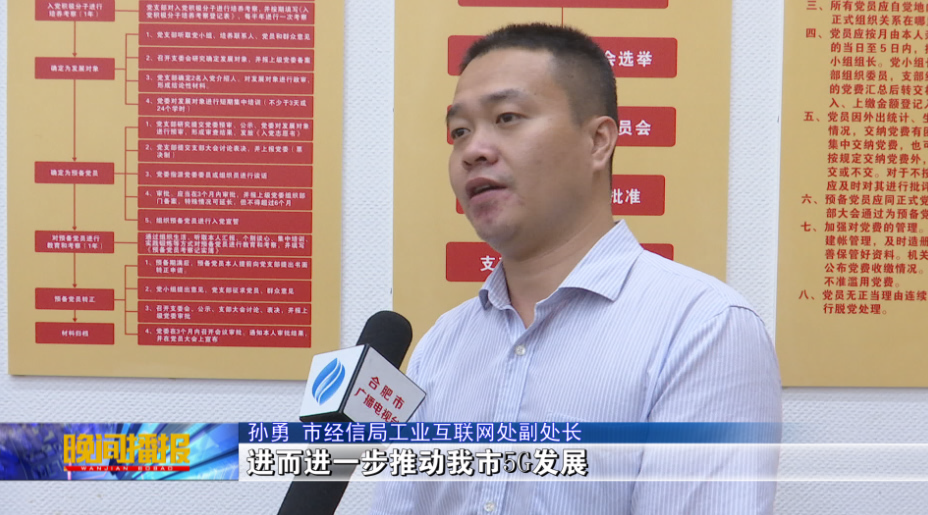 5G赋能产业跨越式发展，为“智慧城市”夯实根基