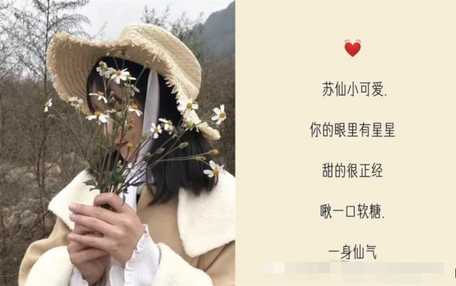 各位小仙女们你的网名已欠费这些甜甜的网名赶紧换上吧