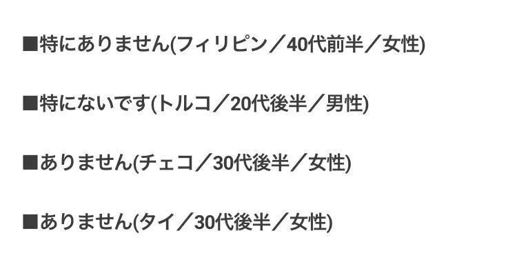 日本人都有礼貌么 看看住在日本的外国人怎么说 腾讯新闻