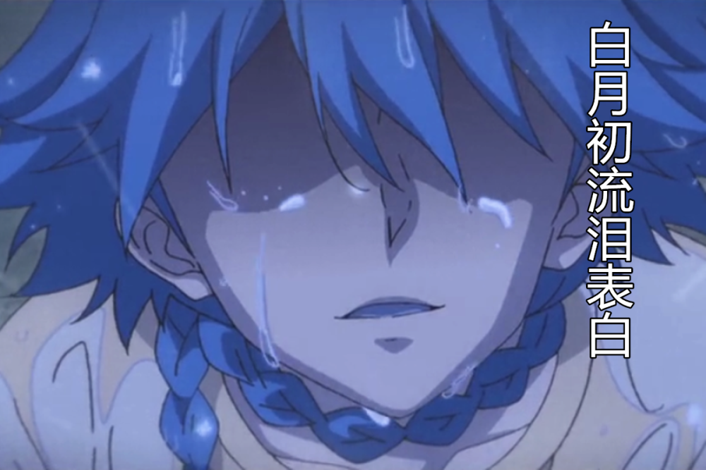 狐妖小红娘预告:白月初表白苏苏:我努力活着,就是为了保护她!