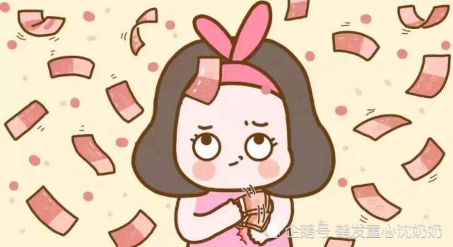 以上,钱是检验爱情的重要标准,把所有的收入都交给老婆的男人,绝对是