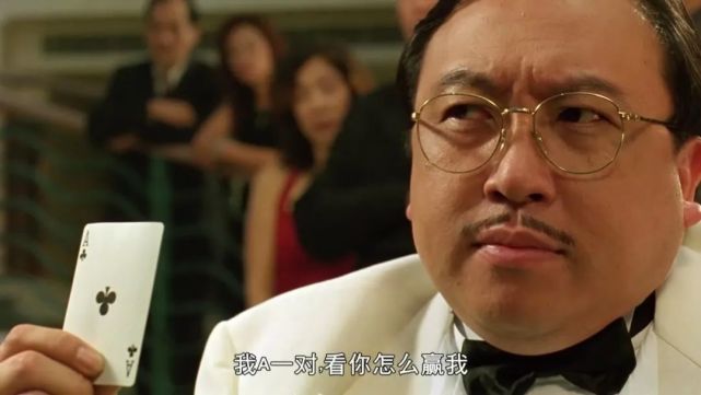 千王之王2000周星驰最后一部赌片告诉你最大的赌局不在赌桌