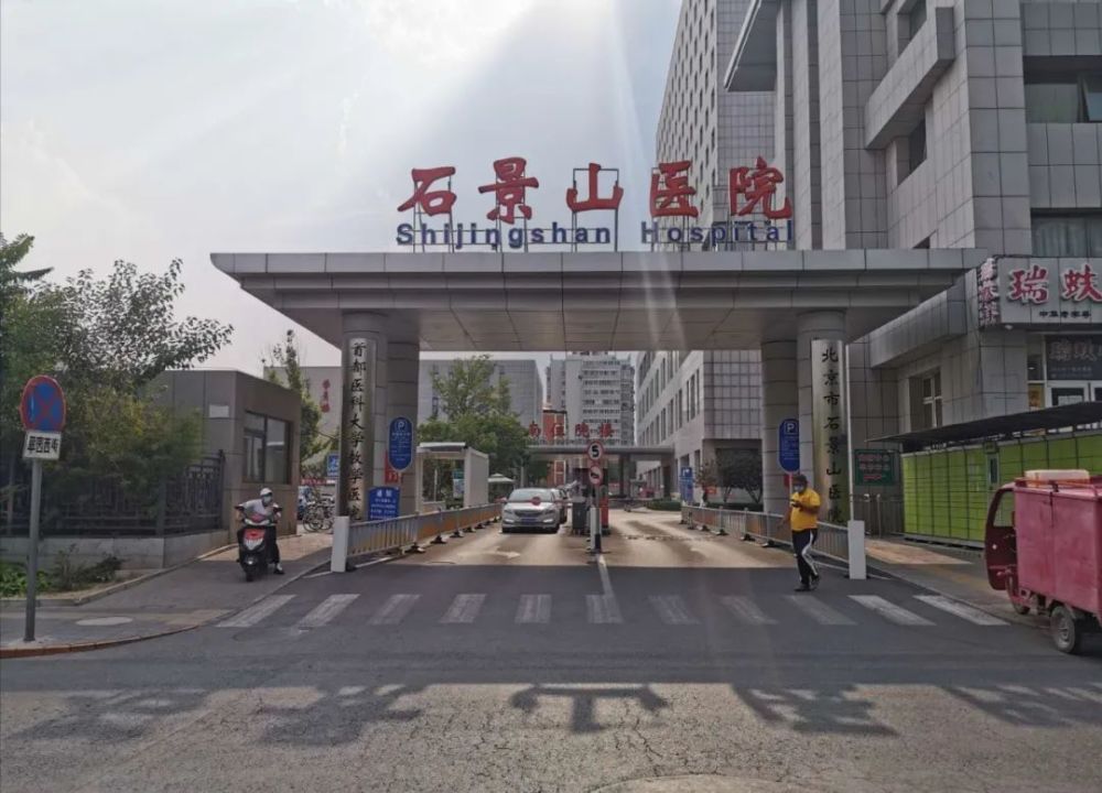 "今天来了医院才看到新闻,还是很害怕的!
