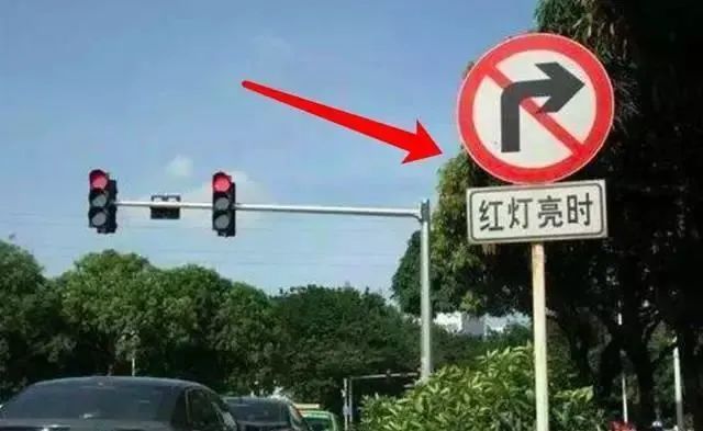 石河子司机注意这个路口红灯禁止右转