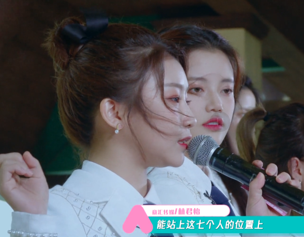 创造营2020谢可然排名_《创造营2020》总决赛名单!出道名额揭晓!