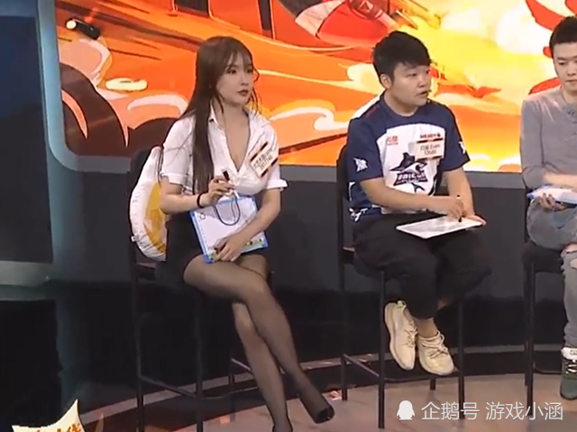 女主播被邀请解说cf比赛丝袜着装吸引全场目光第二个腐团儿