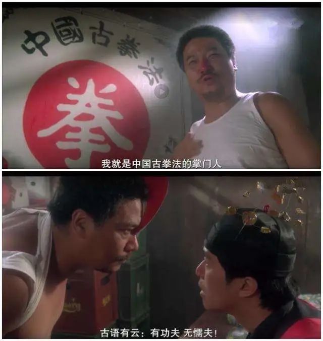 周星驰片场发火无数只因片酬低见了她立刻安静