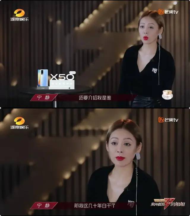 万茜|万茜，以一己之力拉垮浪姐收视的真皇族…