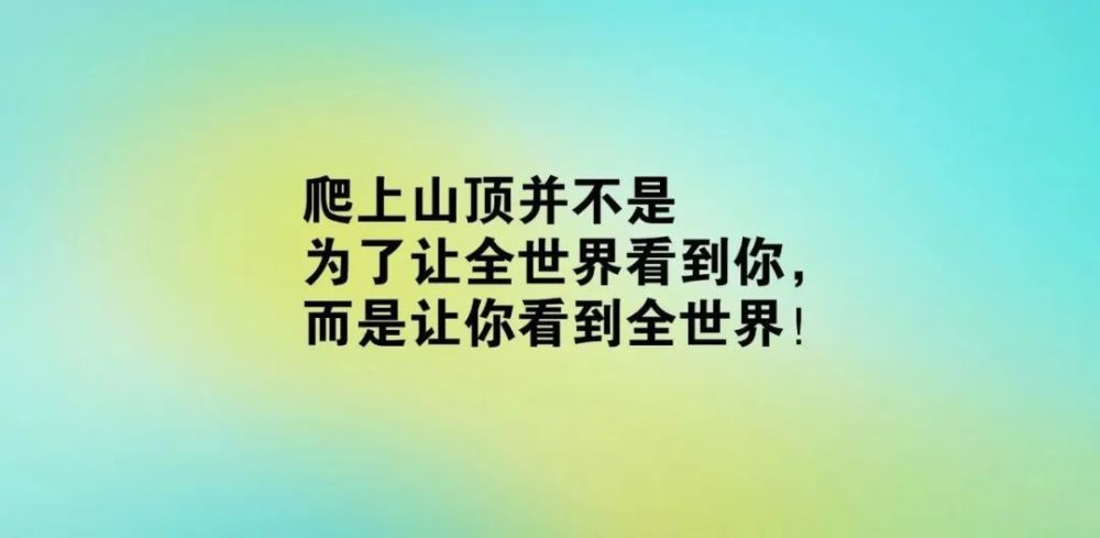 2021非常精闢的人生哲理感悟句子哪一句觸動你心靈