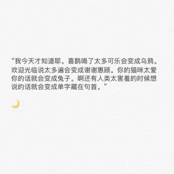 双子座放不下是常态 放下是意外