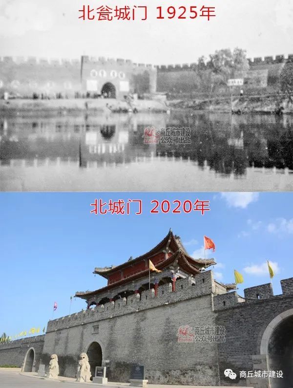 新老照片对比 商丘百年变化!
