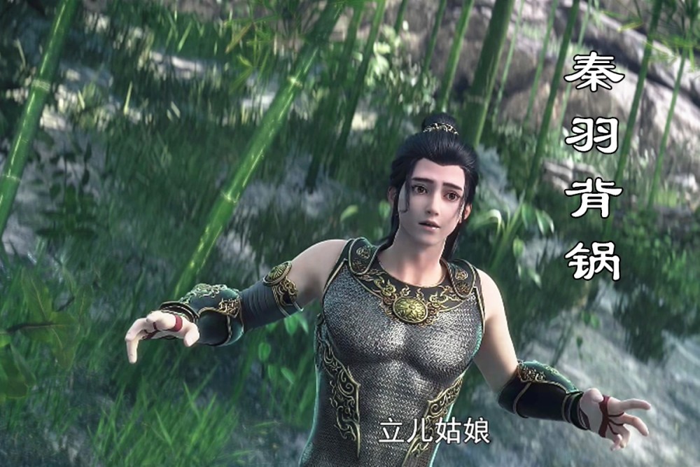 星辰变20集好俗的套路姜立沐浴衣服被候费盗走秦羽背锅