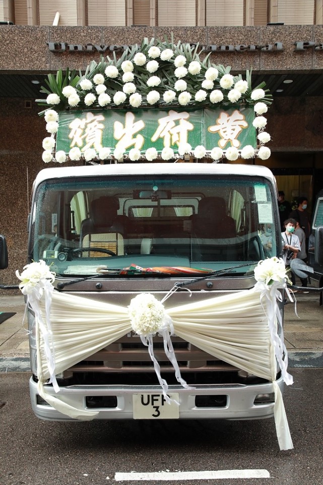 梁洁华出殡!黄日华素服送亡妻火化,黄芷晴捧遗照不舍送别