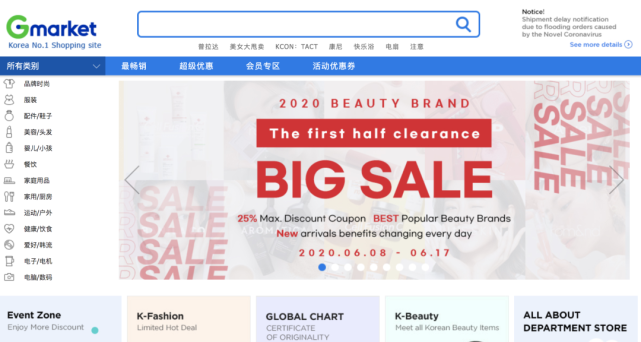 不许再问化妆品哪里买喽 这6大网站开启你的轻松自助购 化妆品 美妆 彩妆