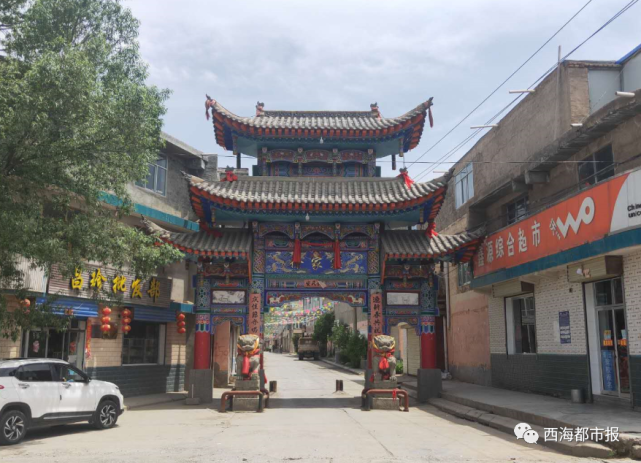 曾经是个县揭开西宁徐家寨的秘密