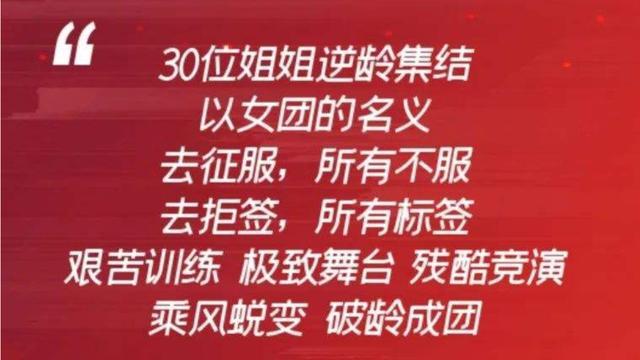 星厨驾到第二季淘汰名单_浪姐4一公淘汰名单_宝珠姐第二次认识林达浪是哪一集