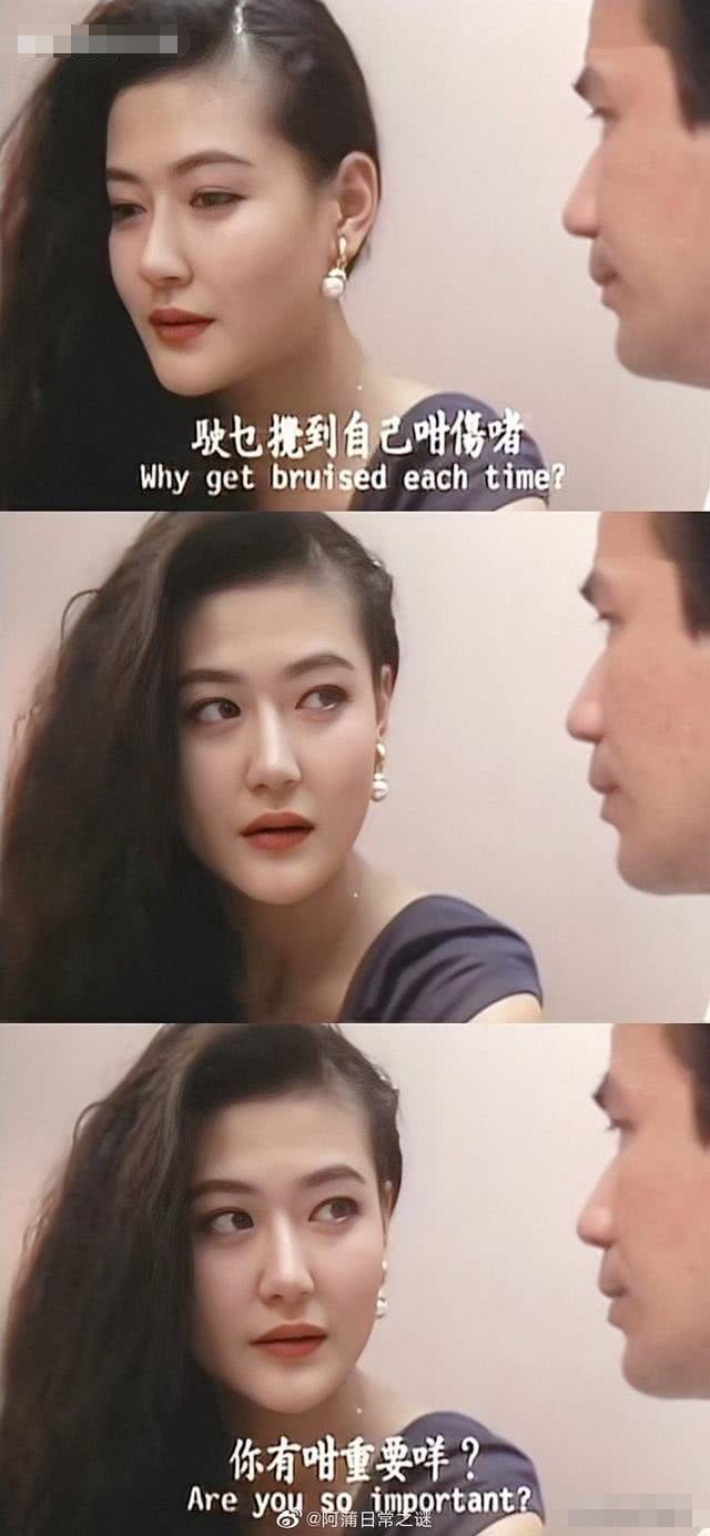 陳寶蓮(1973年5月23日-2002年7月31日),女,出生於中國上海,中國香港女