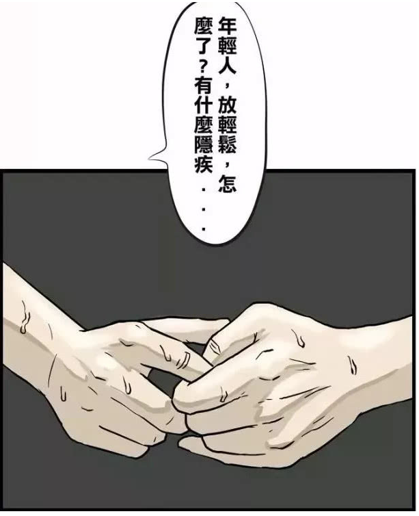 搞笑疯人：富豪三郎的实力，并不是一些小鱼小虾能够较量的！_腾讯新闻