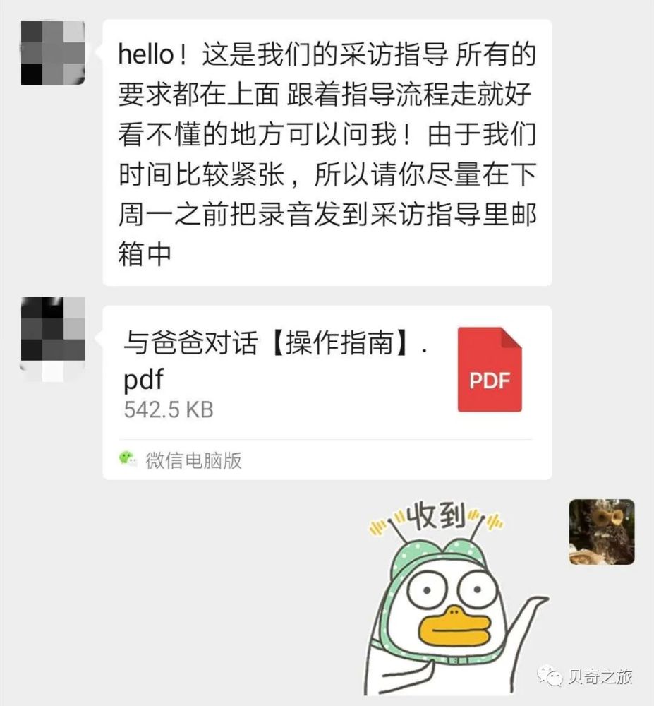 父亲是一本书 没有华丽的词句 却有道不尽的真实 腾讯新闻