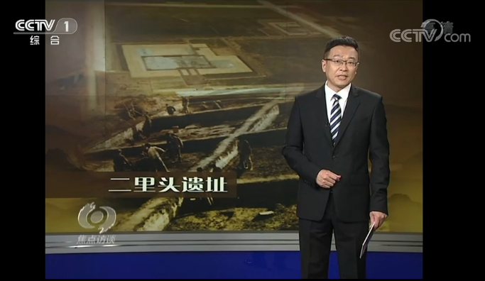 足足15分钟焦点访谈关注洛阳这个地方